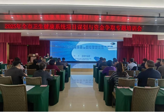 公司受邀為鷹潭市衛(wèi)健委開展20...